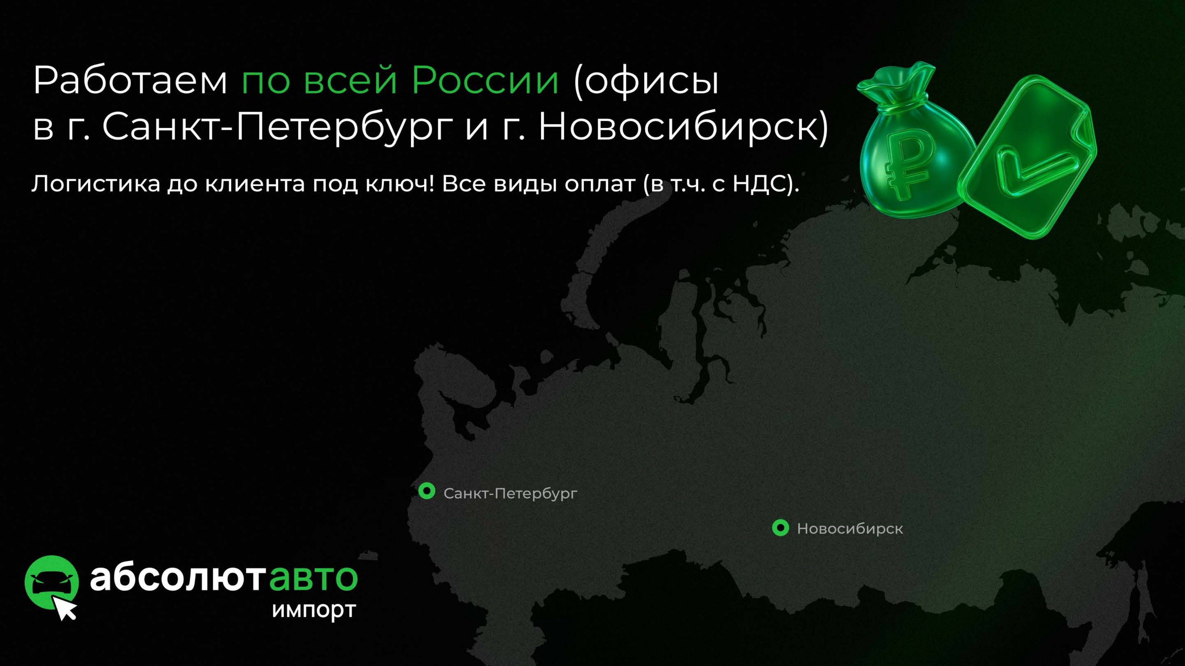 Презентация АбсолютАвто, страница 3
